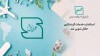 استاندارد خدمات گردشگری حلال تدوین شد